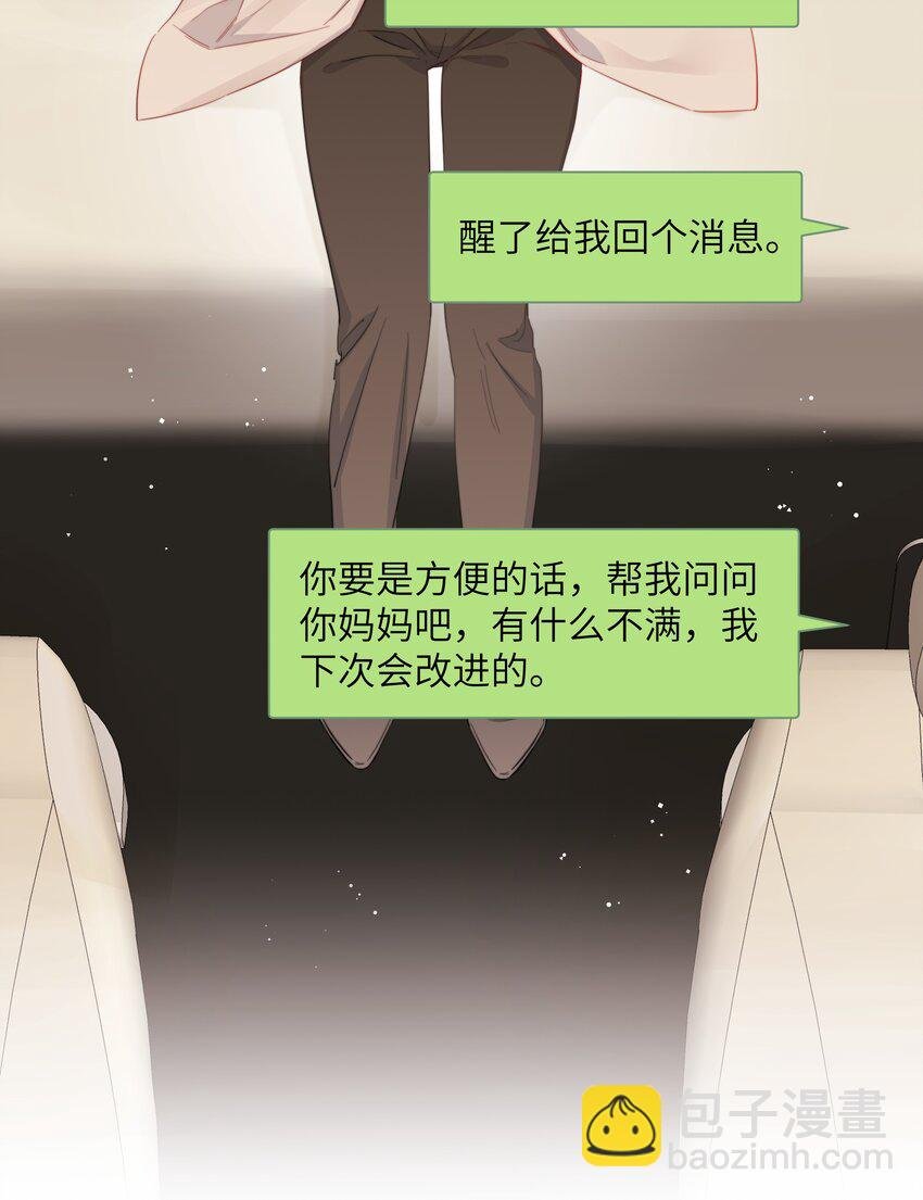 101 发烧