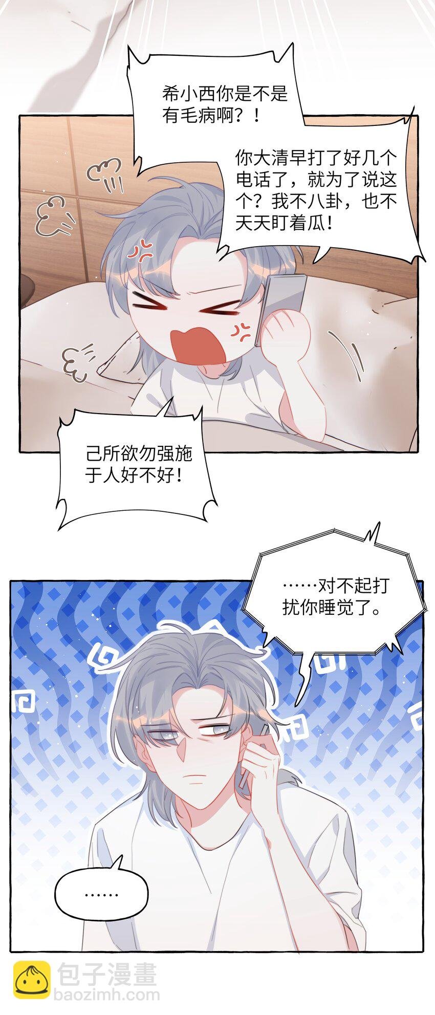 103 我也有腹肌