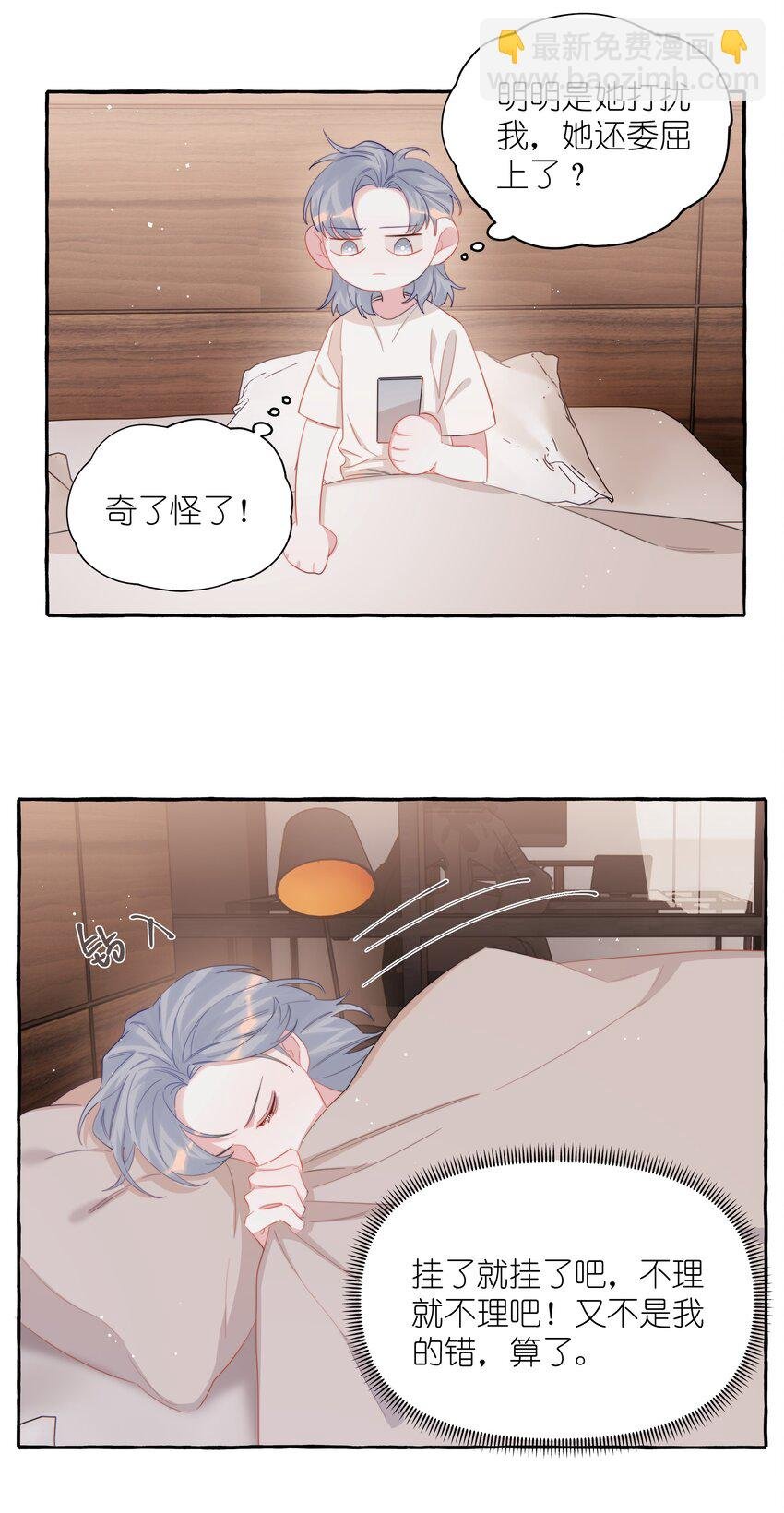 103 我也有腹肌