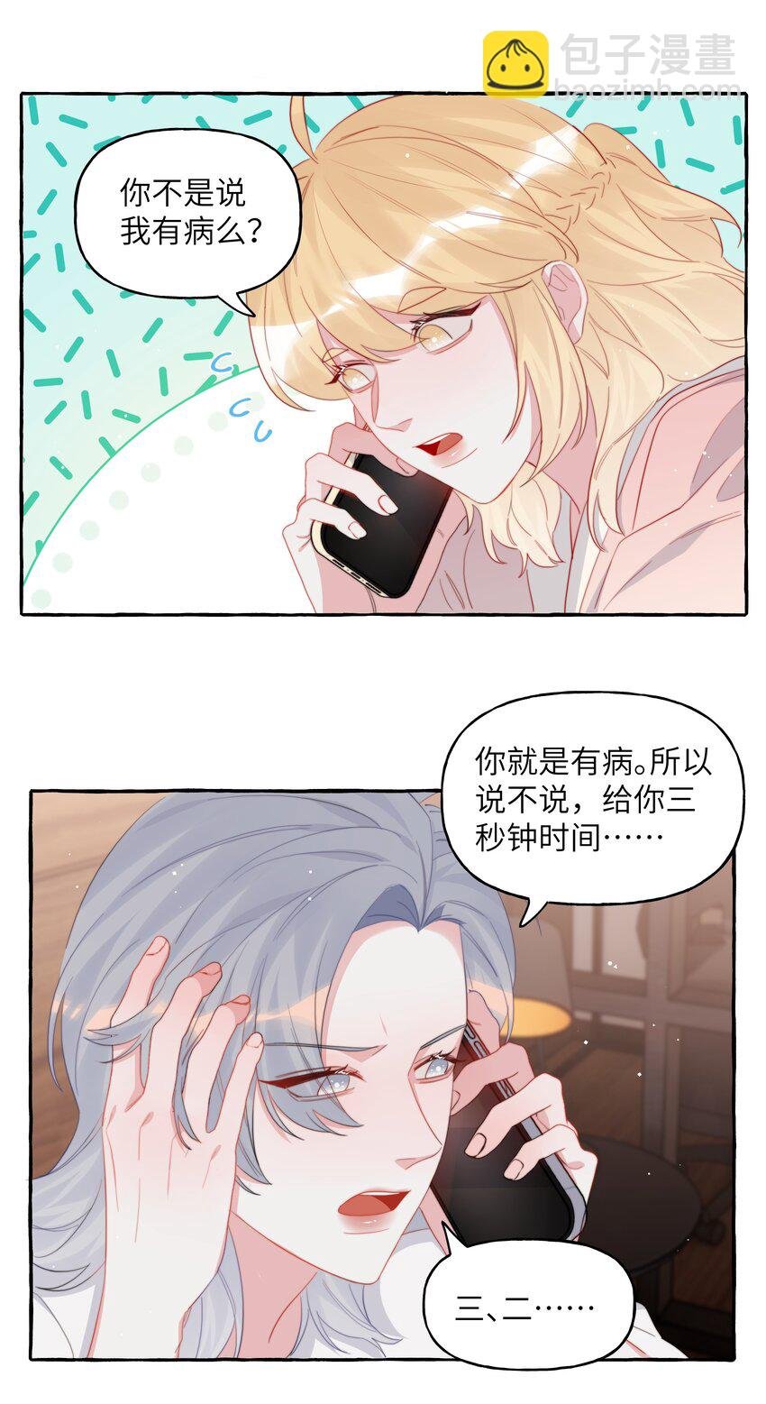 103 我也有腹肌