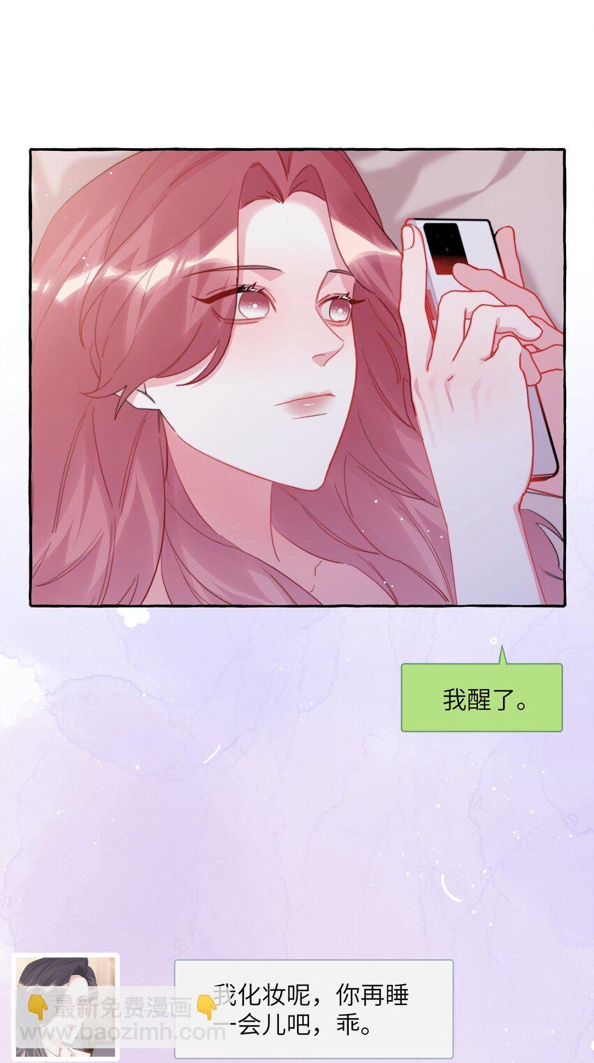 103 我也有腹肌