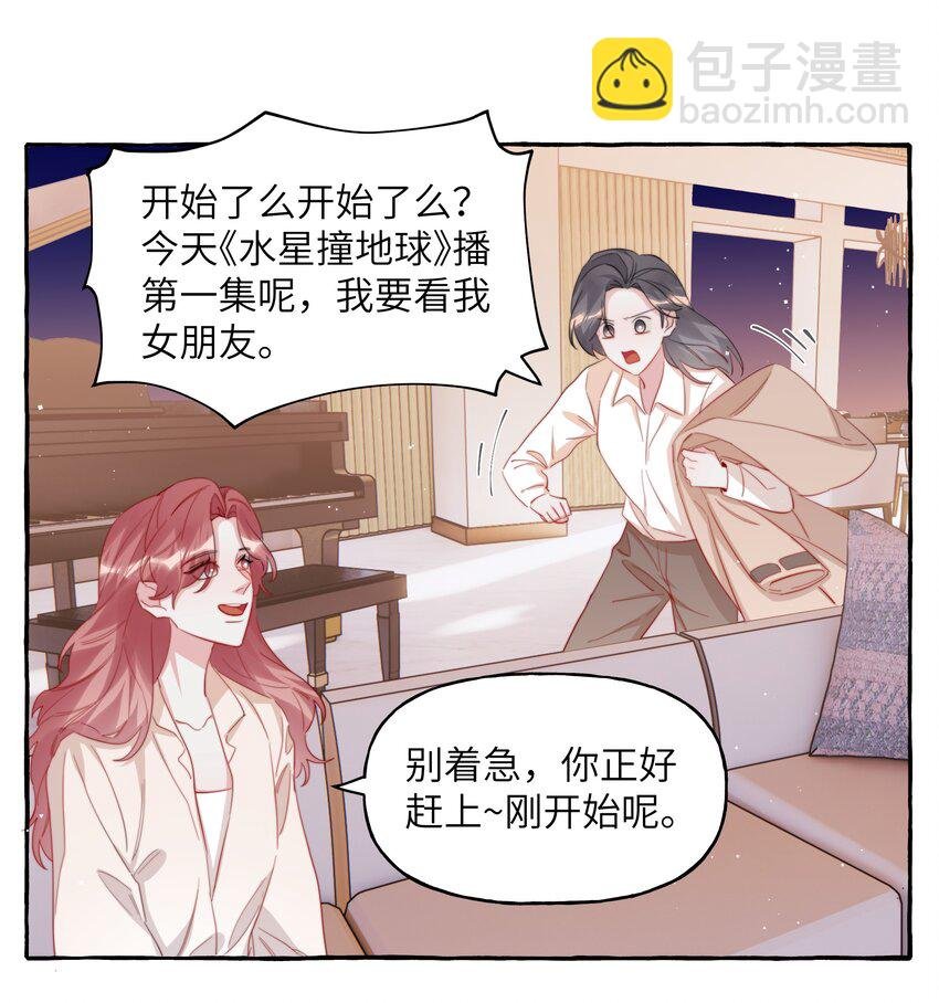 103 我也有腹肌
