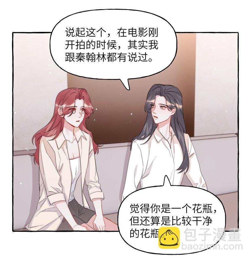104 陆饮冰，我要你