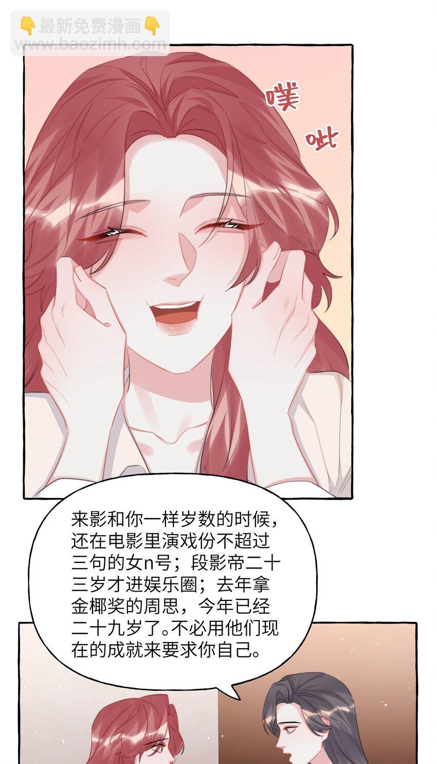 104 陆饮冰，我要你