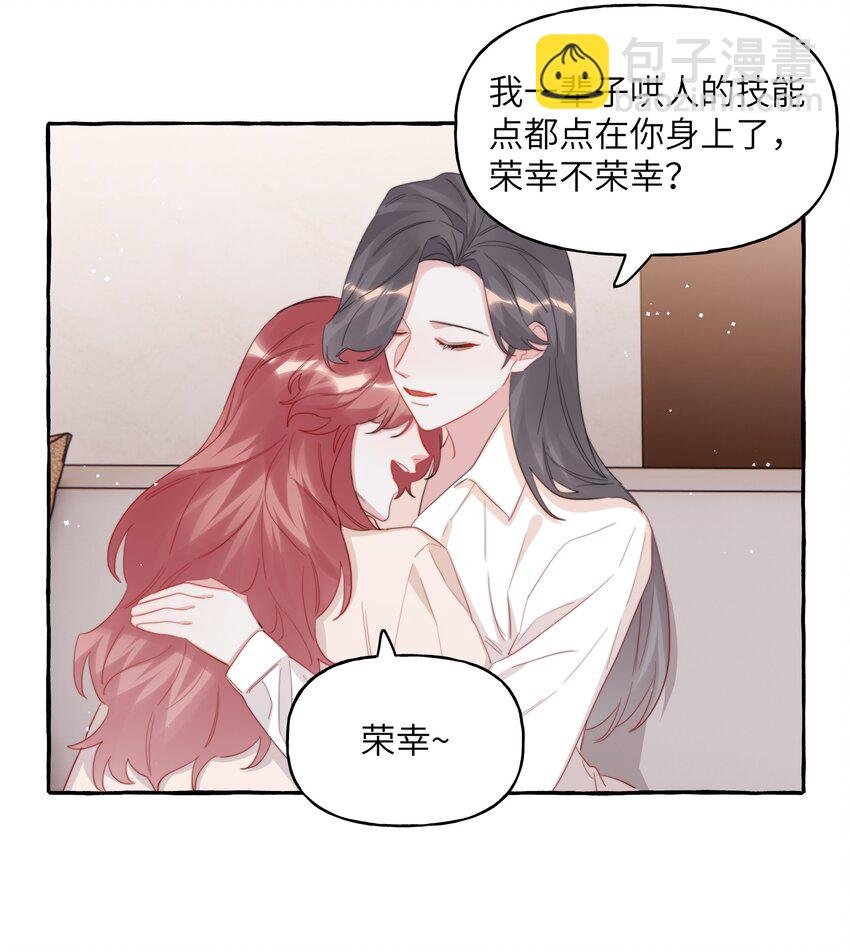 104 陆饮冰，我要你