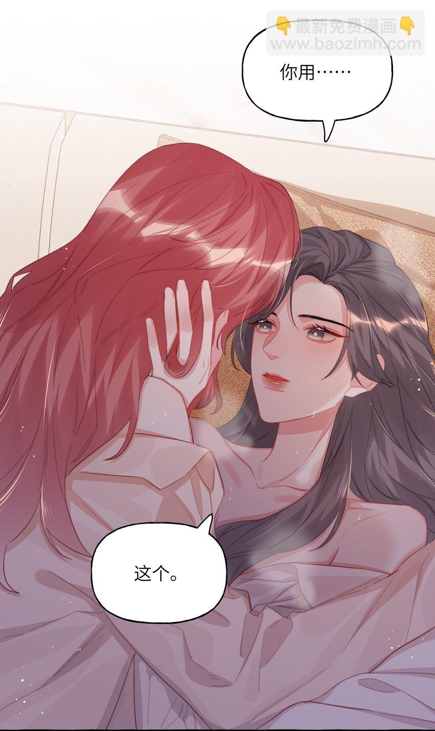 104 陆饮冰，我要你