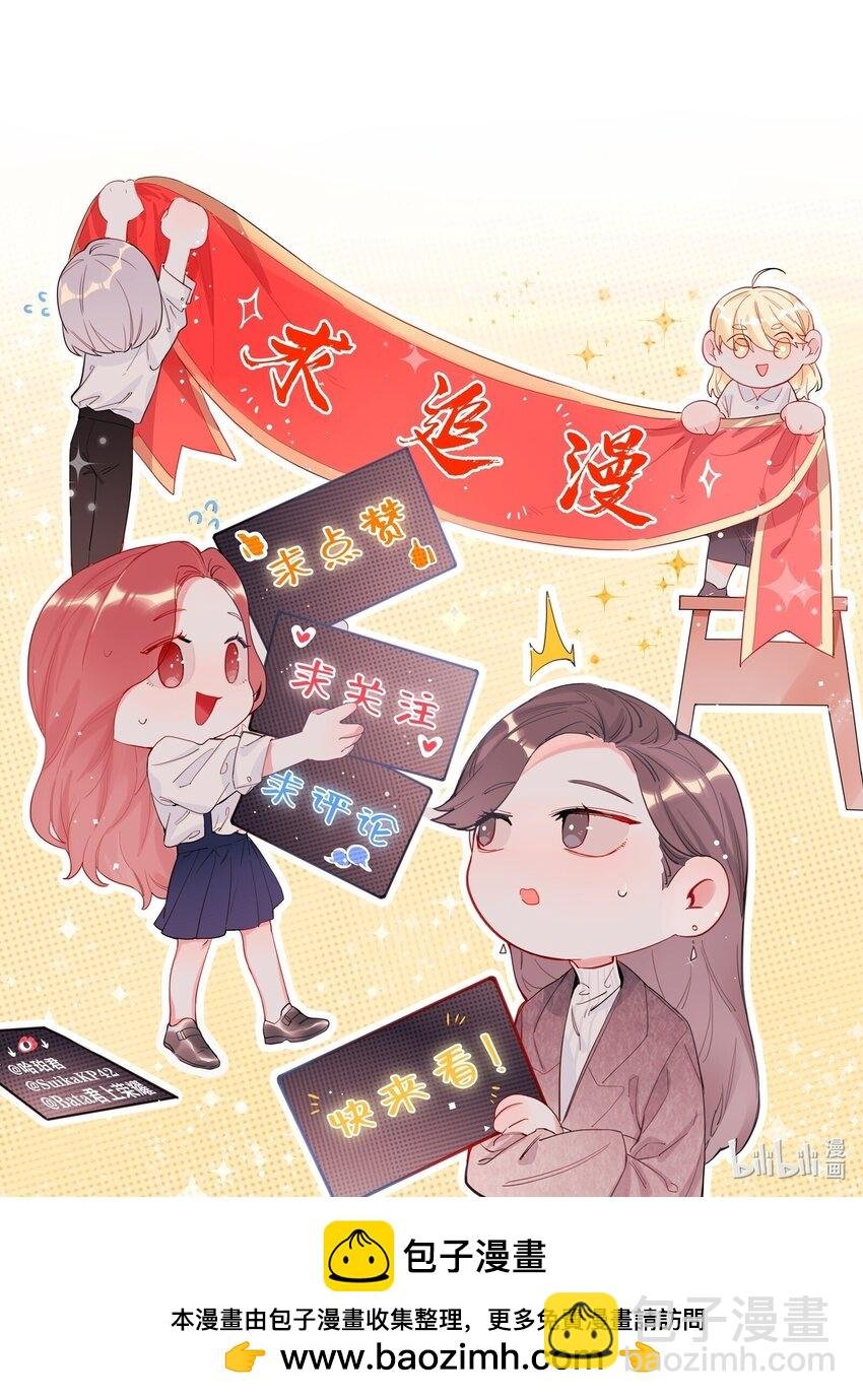 104 陆饮冰，我要你