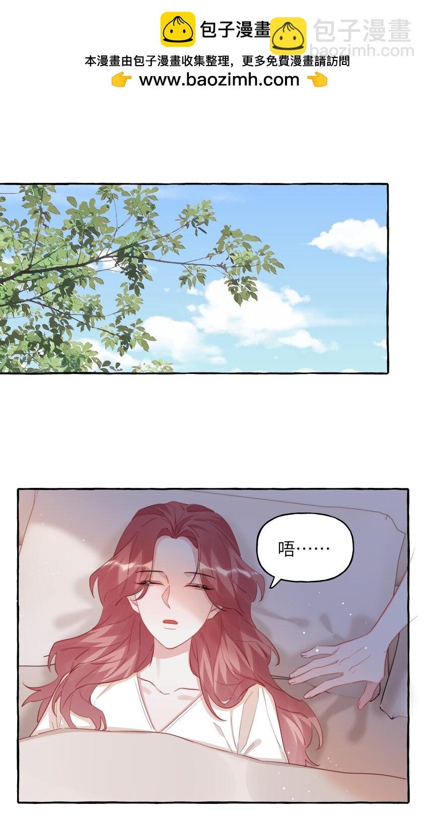 105 炒cp