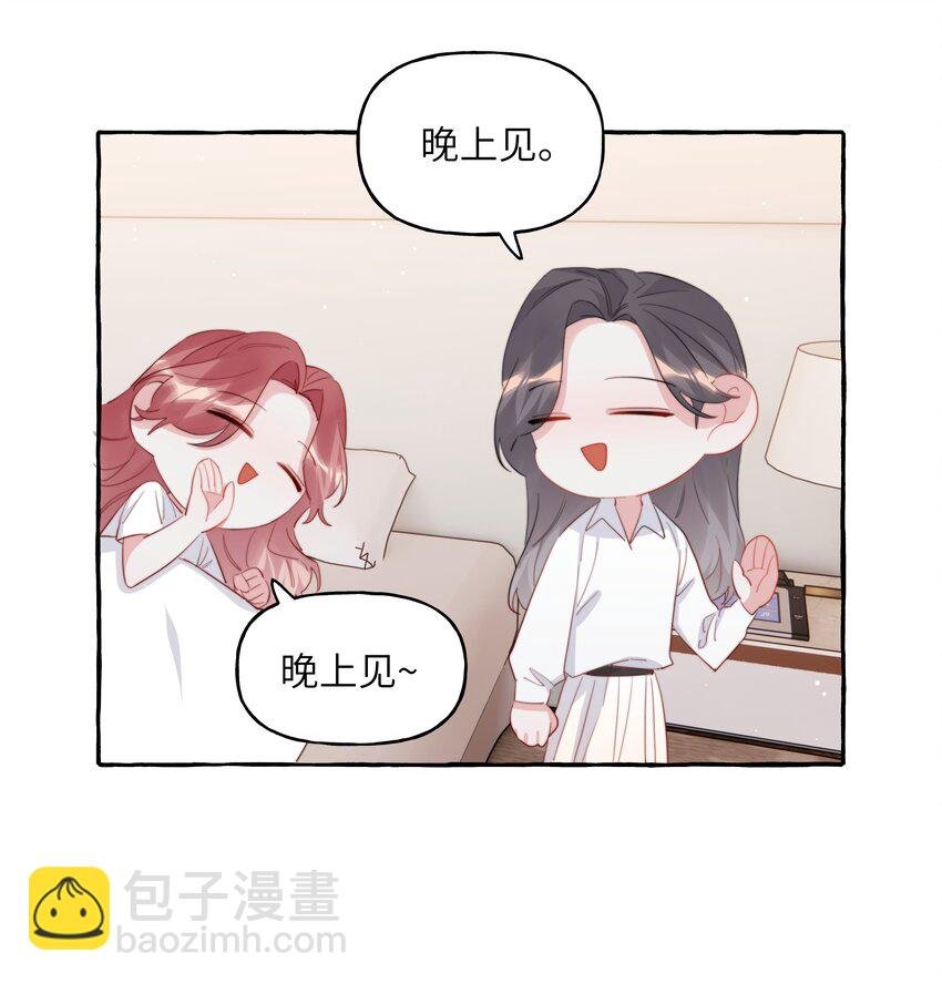 105 炒cp