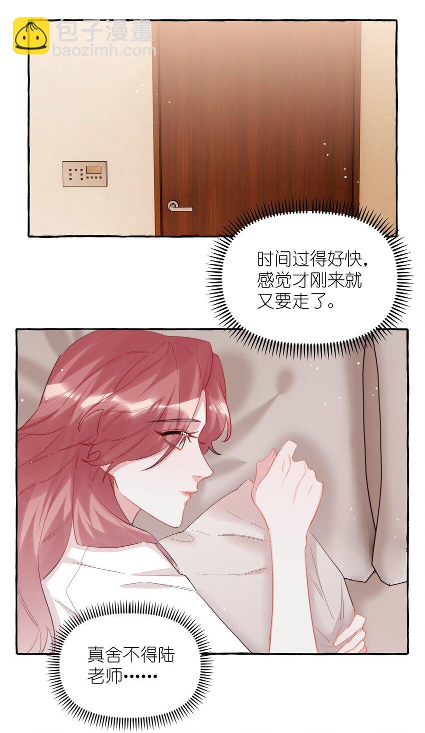 105 炒cp