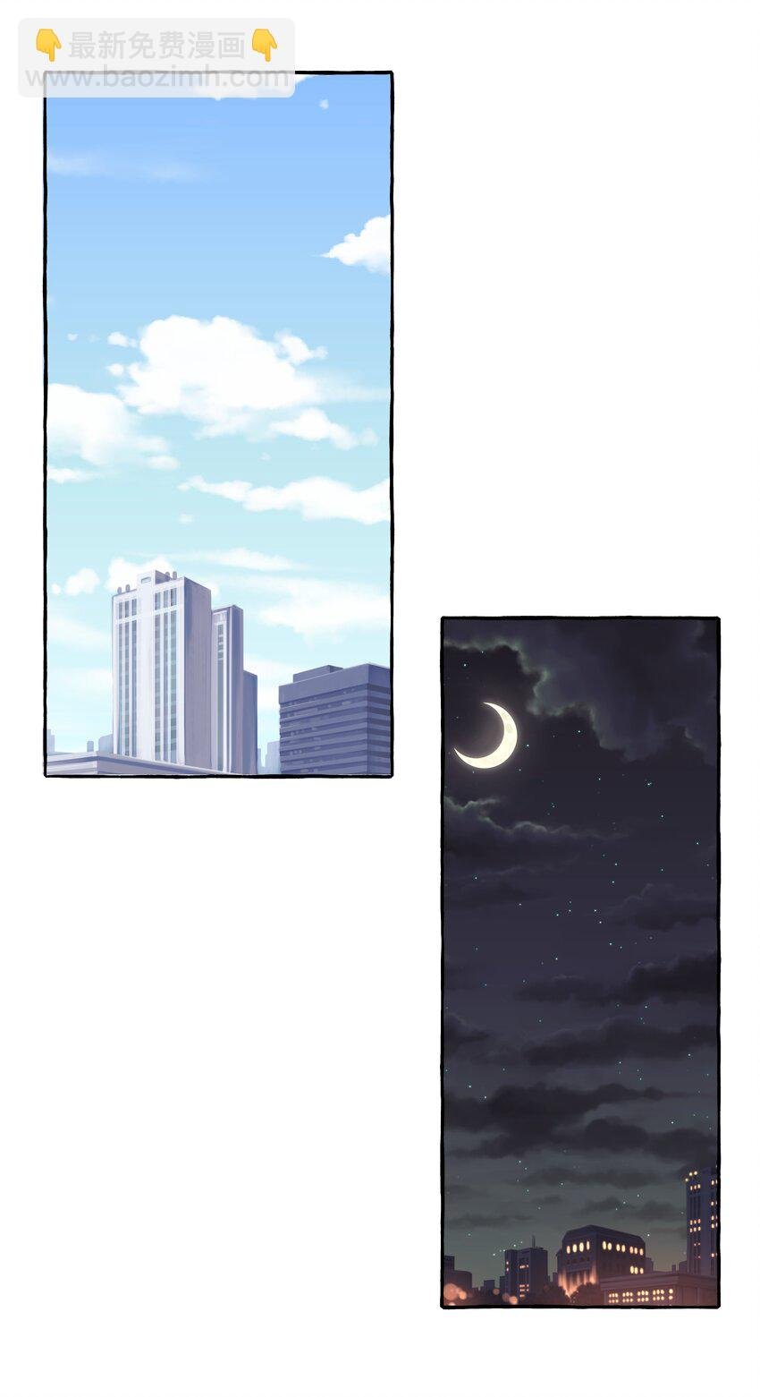 105 炒cp
