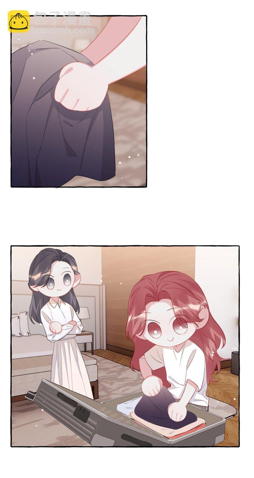 106 娶娶娶