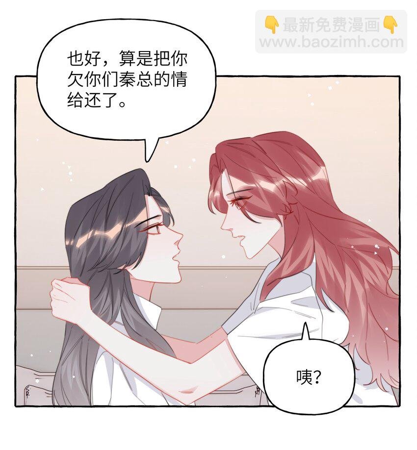 106 娶娶娶