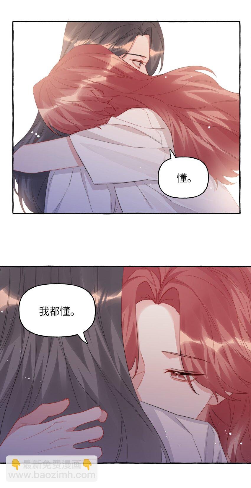 106 娶娶娶