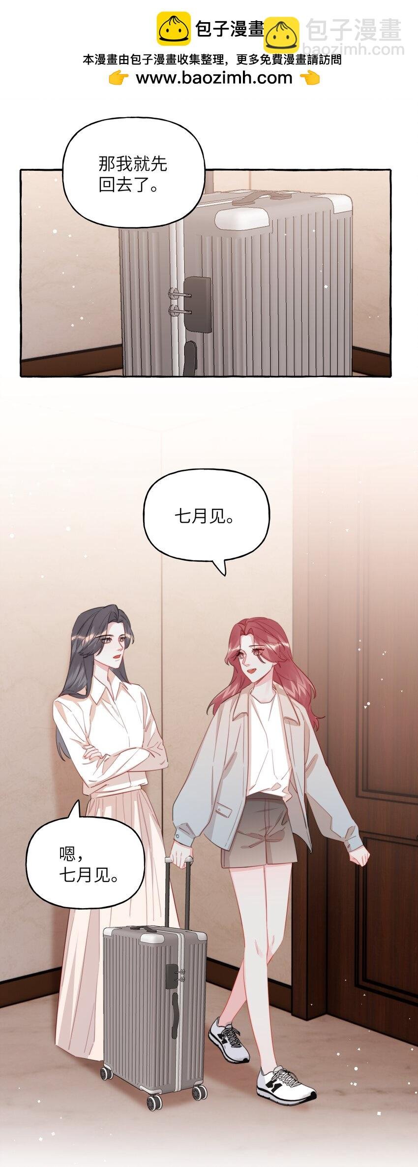 106 娶娶娶