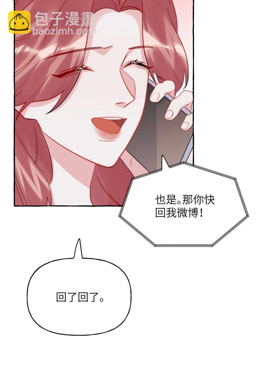 106 娶娶娶