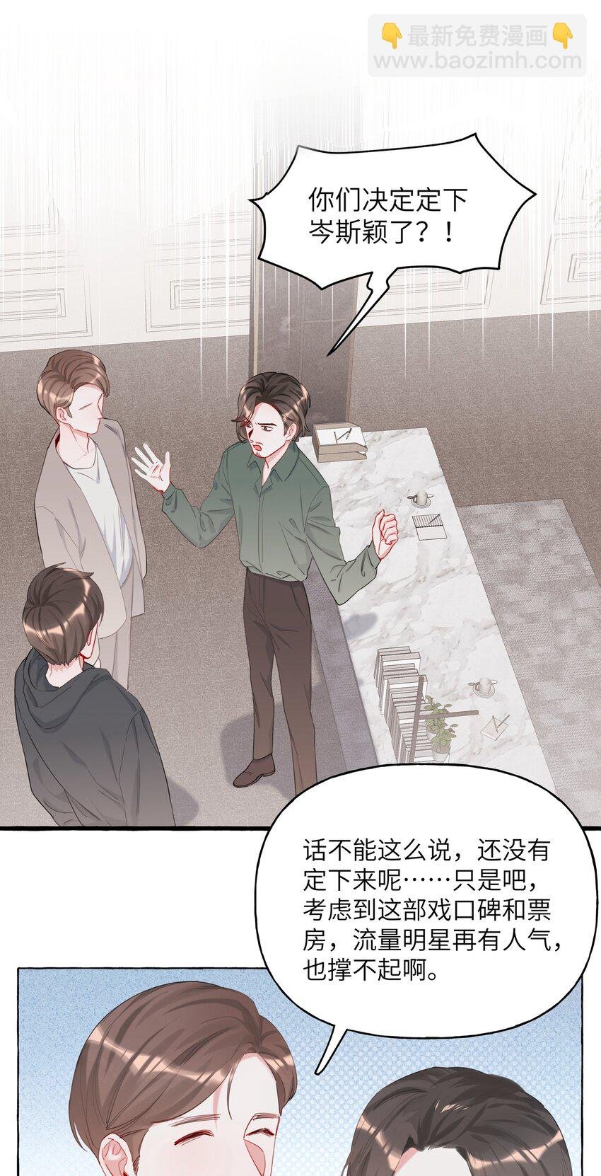011 陈轻与殿下