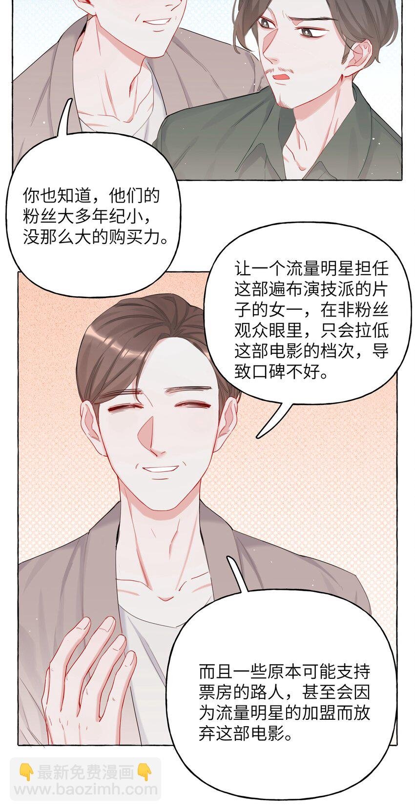 011 陈轻与殿下