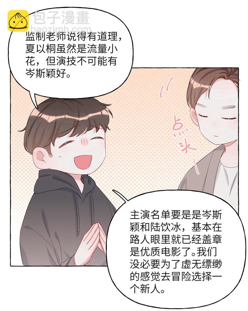 011 陈轻与殿下