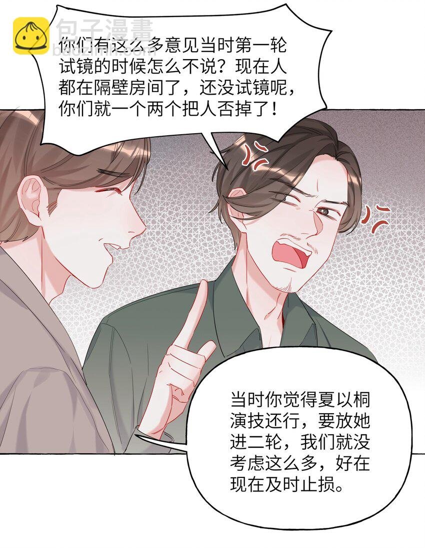 011 陈轻与殿下