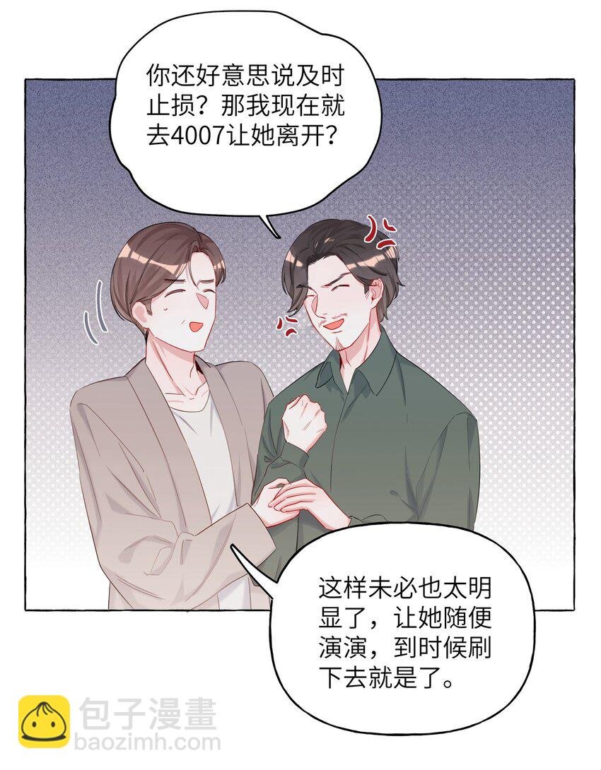011 陈轻与殿下