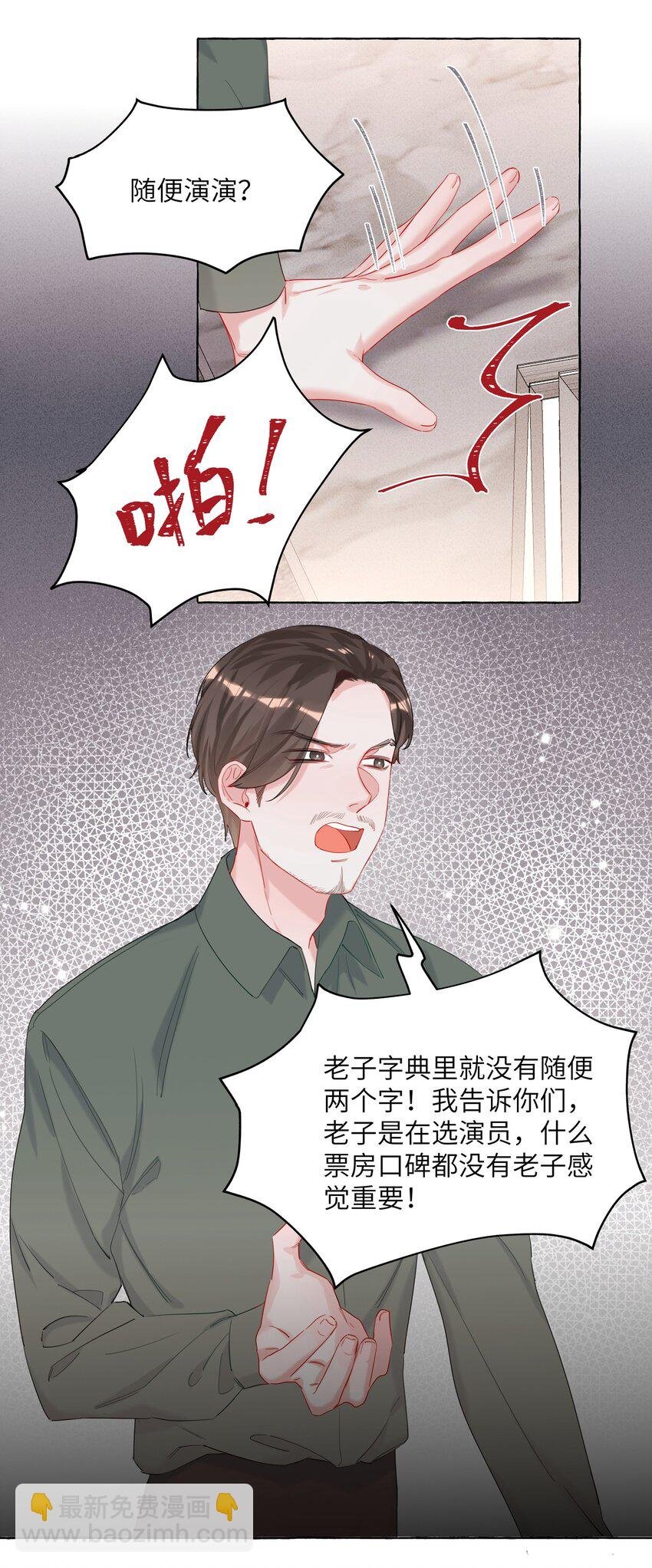 011 陈轻与殿下
