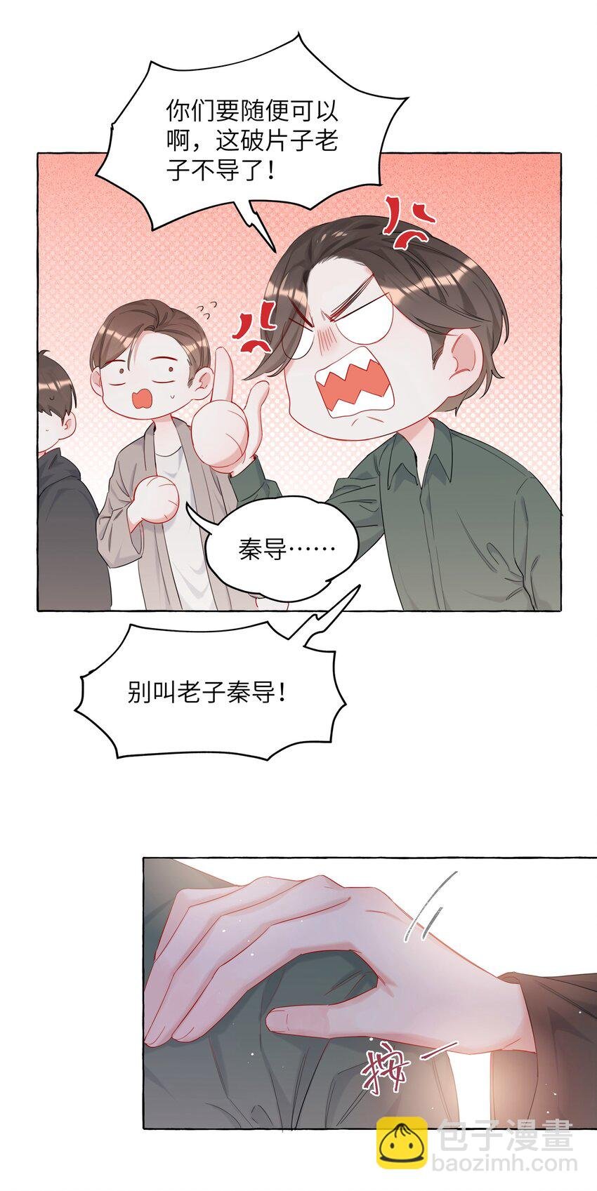 011 陈轻与殿下