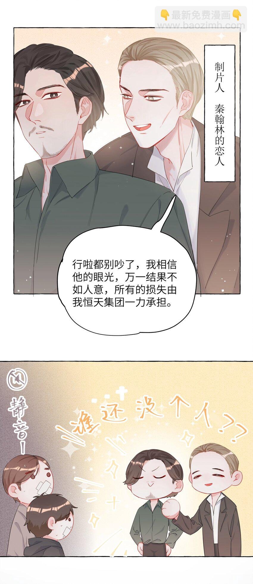 011 陈轻与殿下