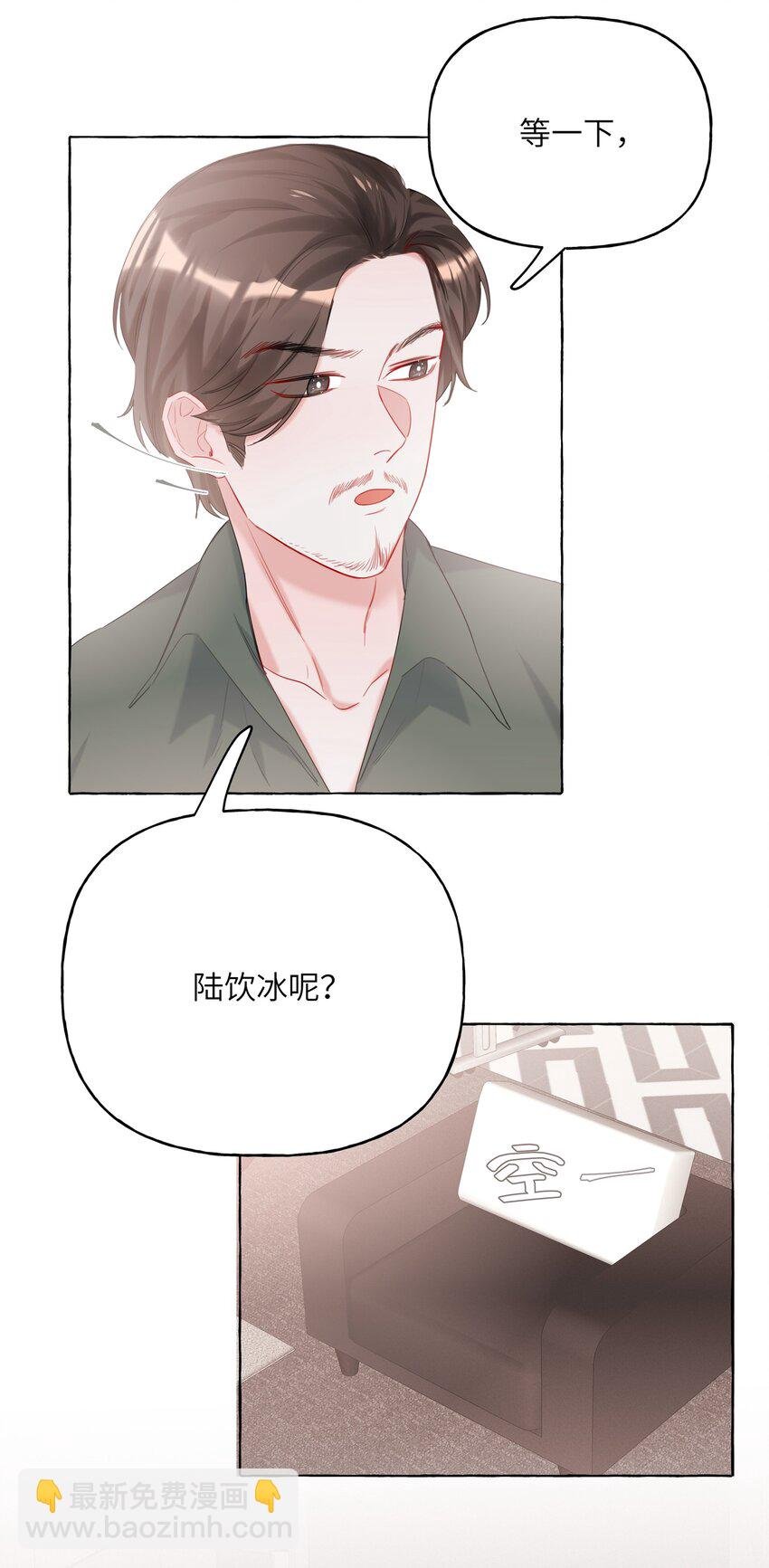 011 陈轻与殿下