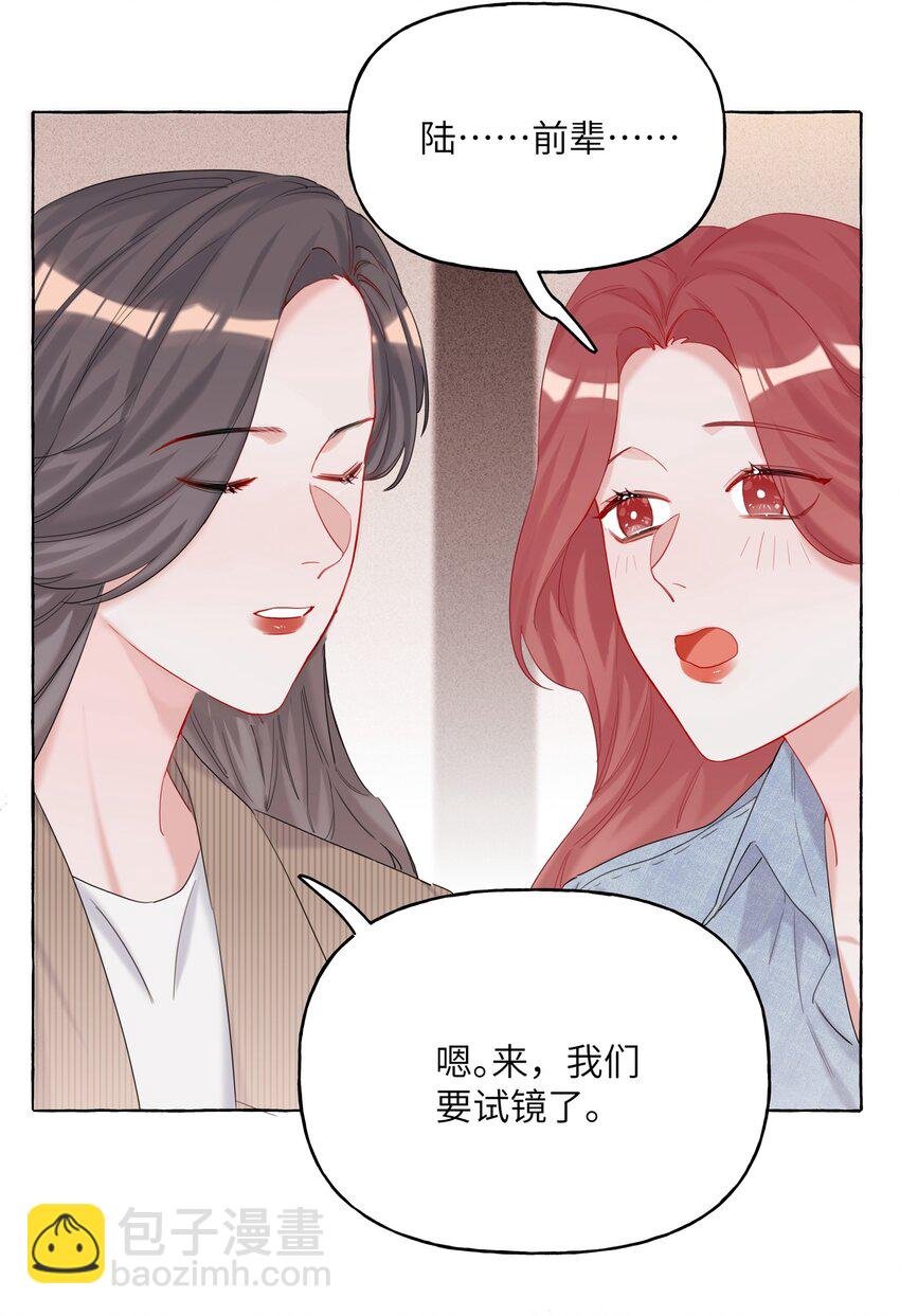 011 陈轻与殿下