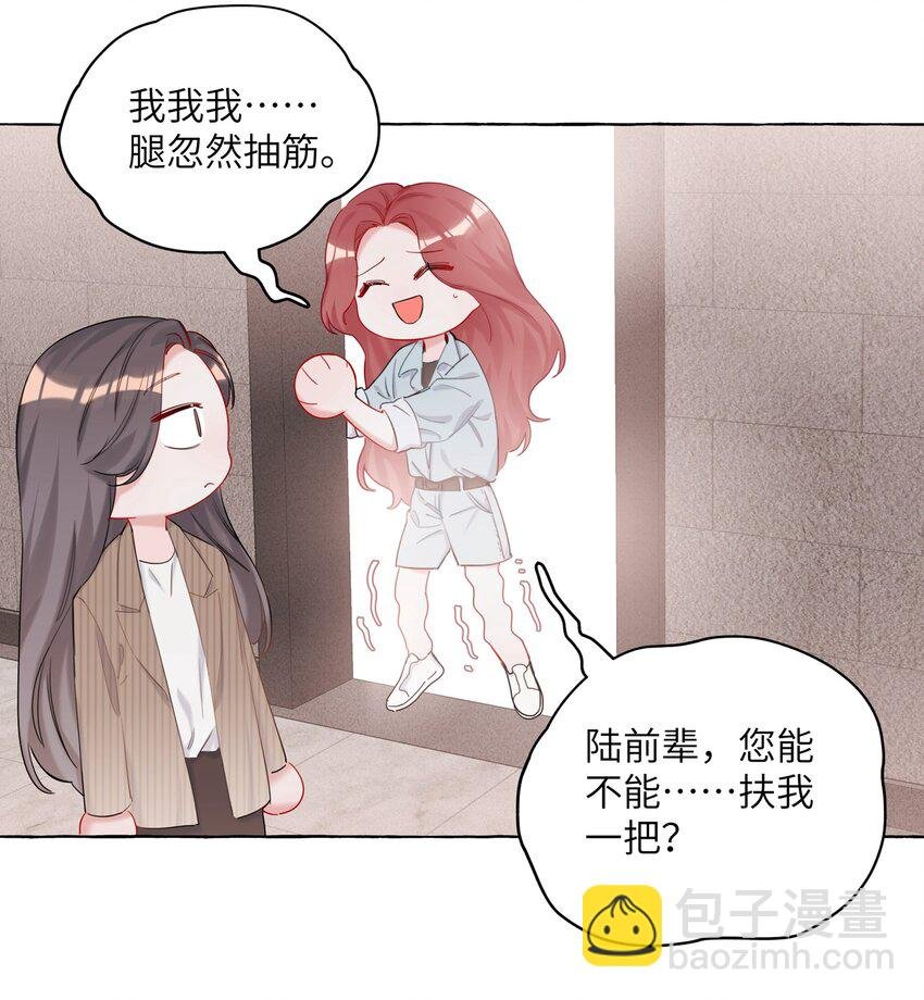011 陈轻与殿下
