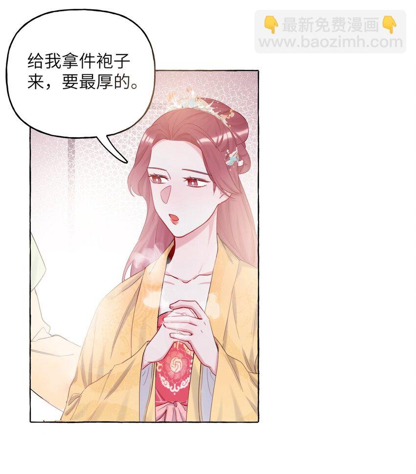 011 陈轻与殿下