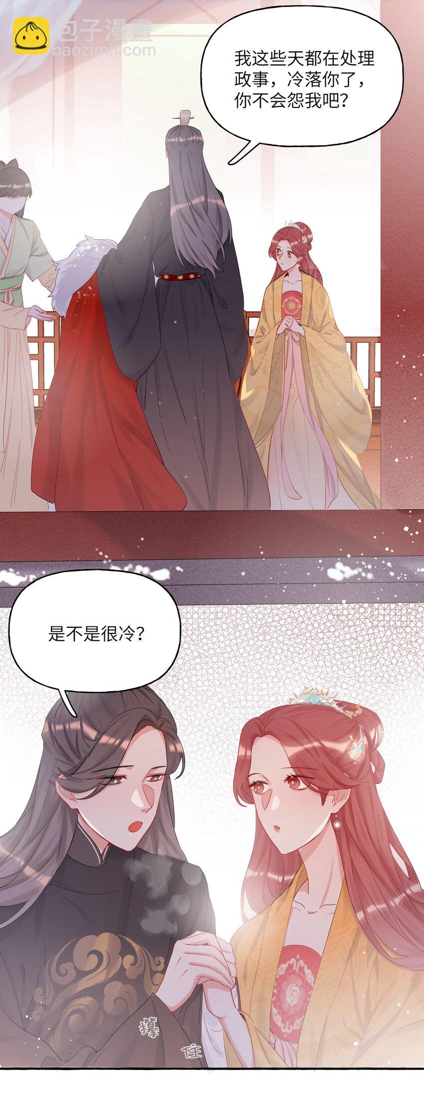 011 陈轻与殿下