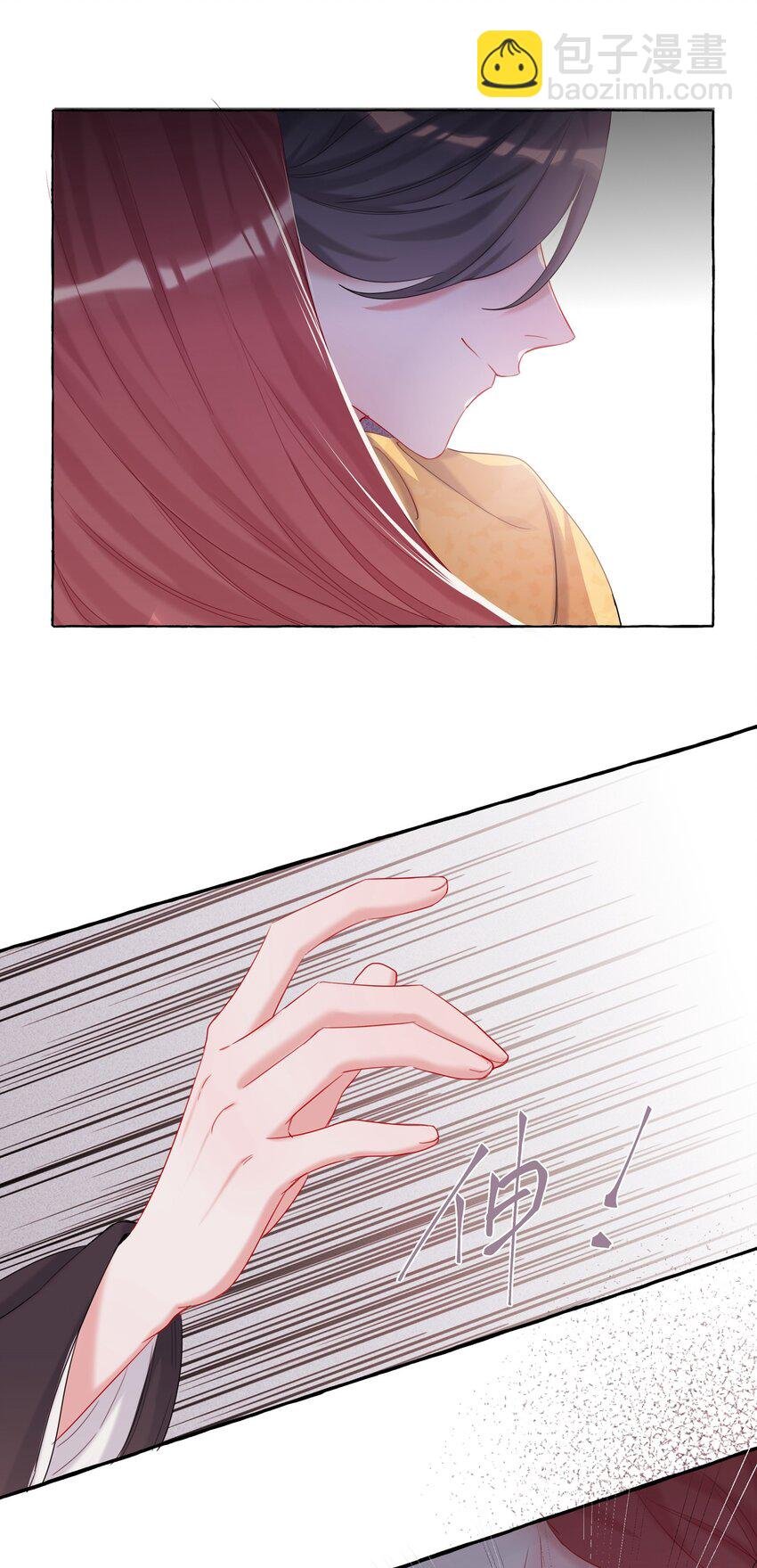 011 陈轻与殿下