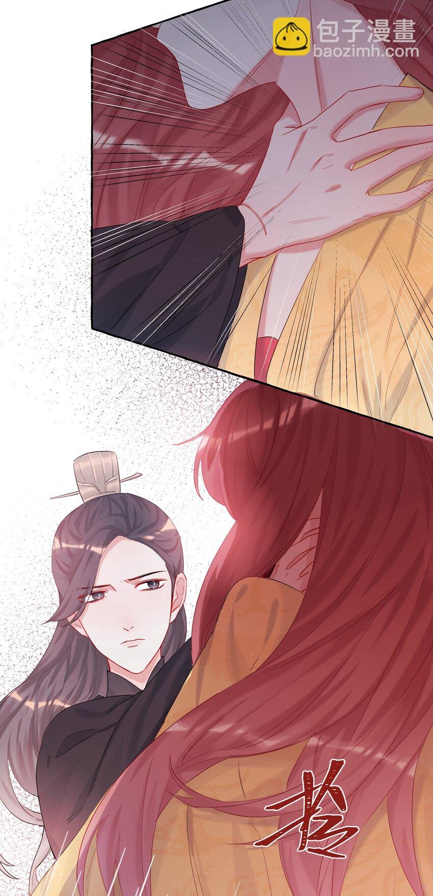 011 陈轻与殿下