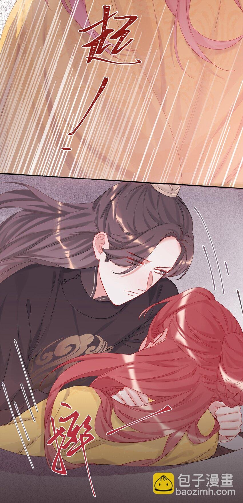 011 陈轻与殿下