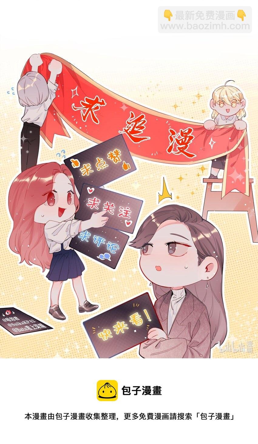 011 陈轻与殿下