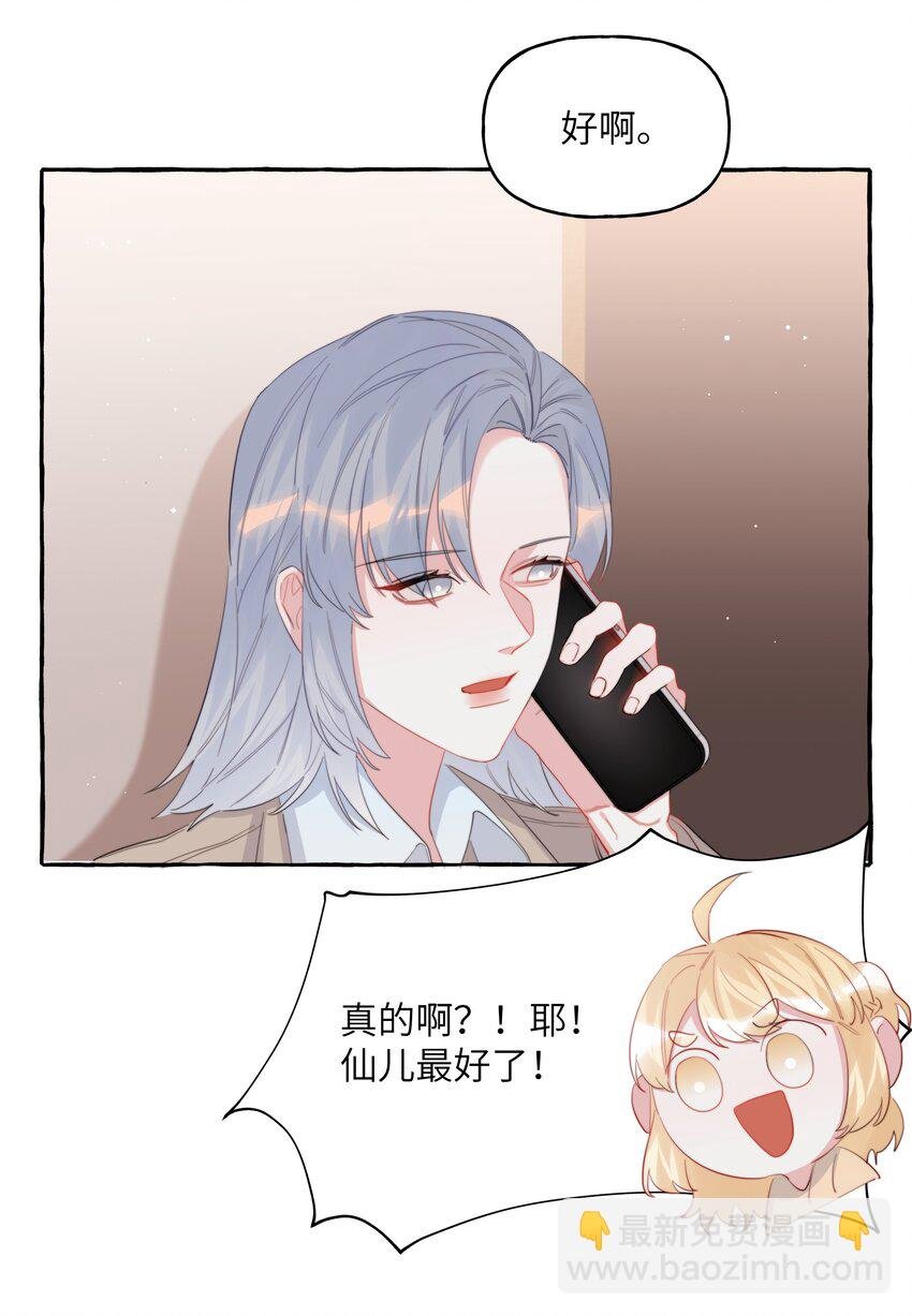 107 情侣装