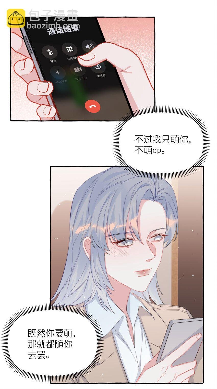 107 情侣装