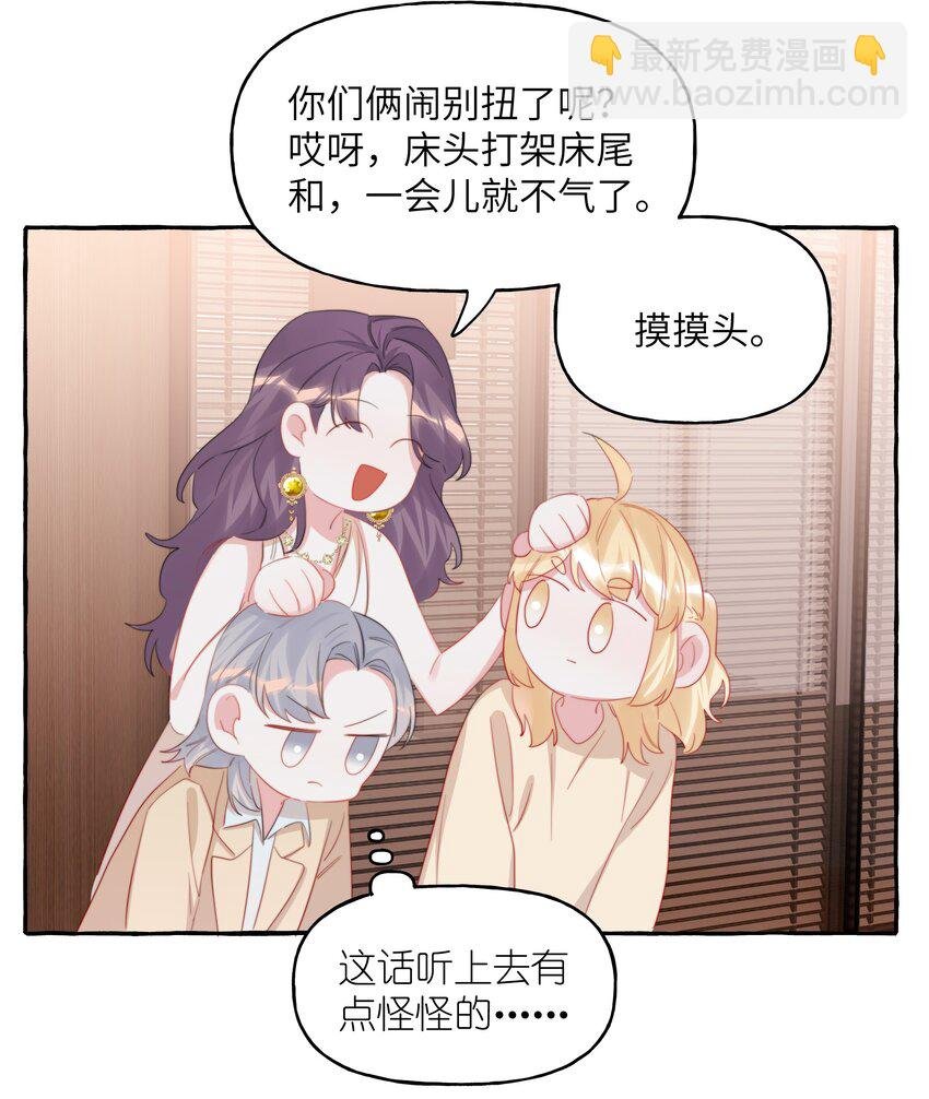 108 老公，过来