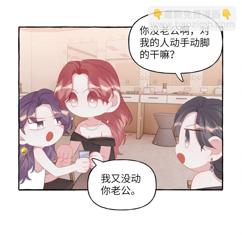 108 老公，过来