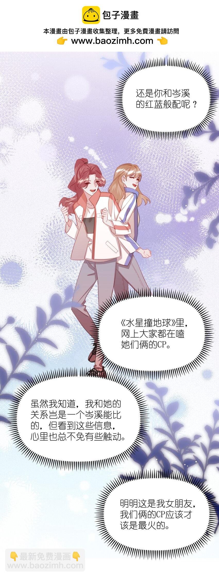 108 老公，过来