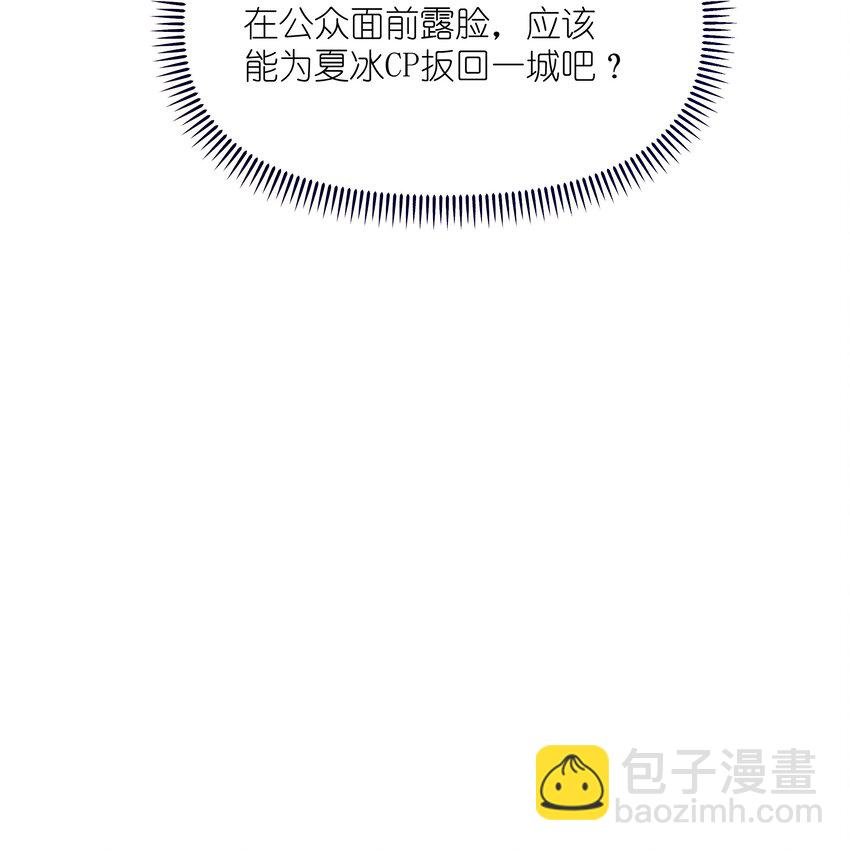 108 老公，过来