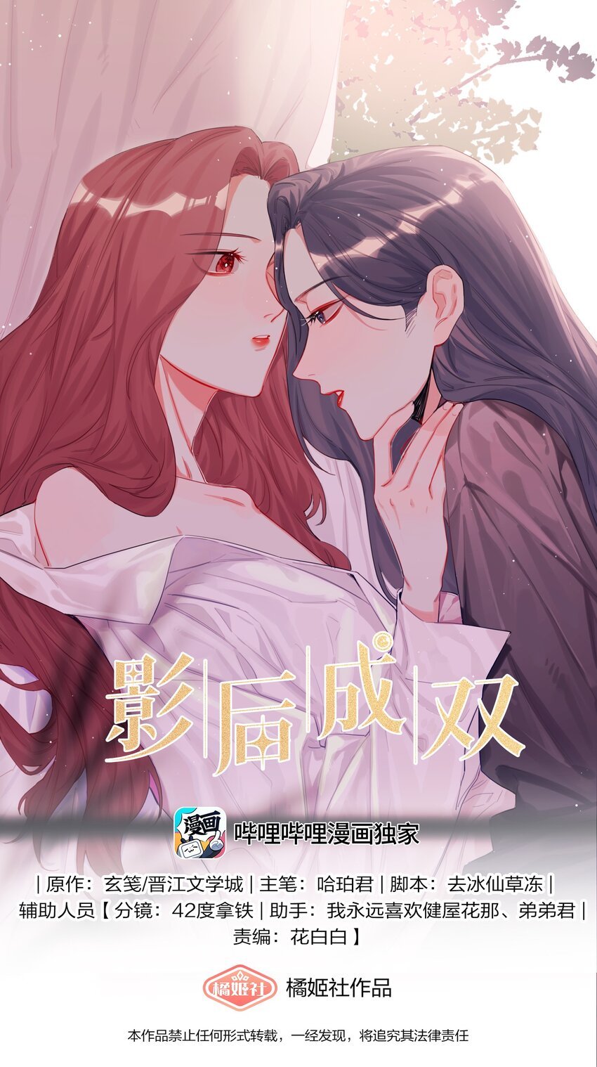 109 快问快答