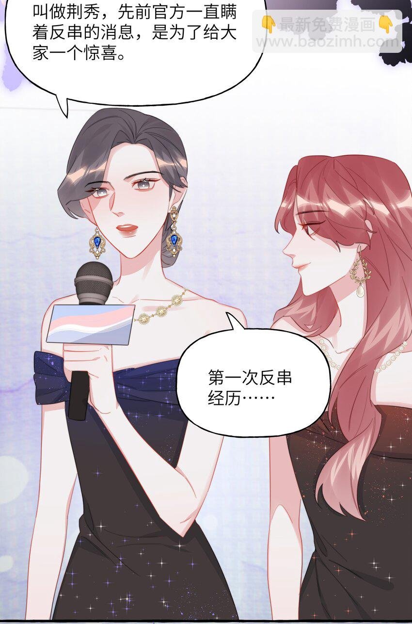 109 快问快答