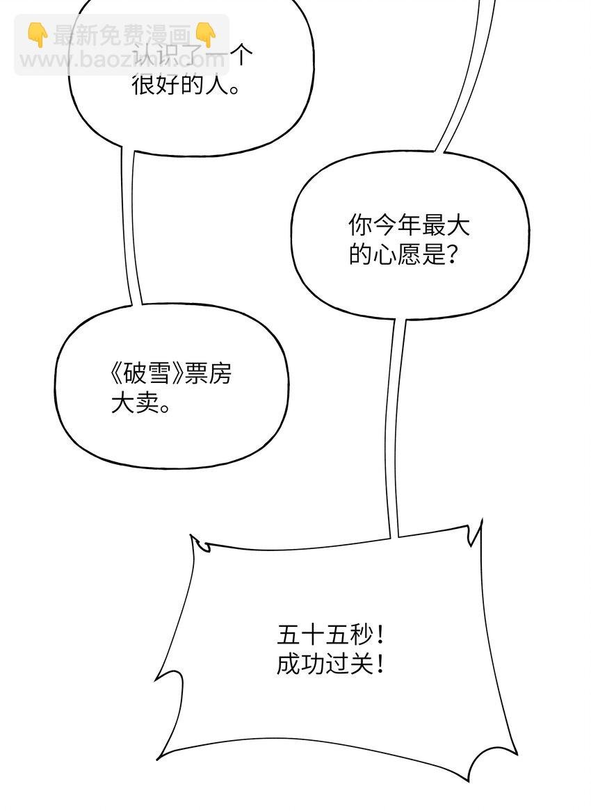 109 快问快答