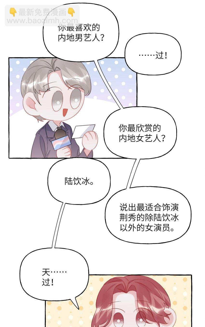 109 快问快答