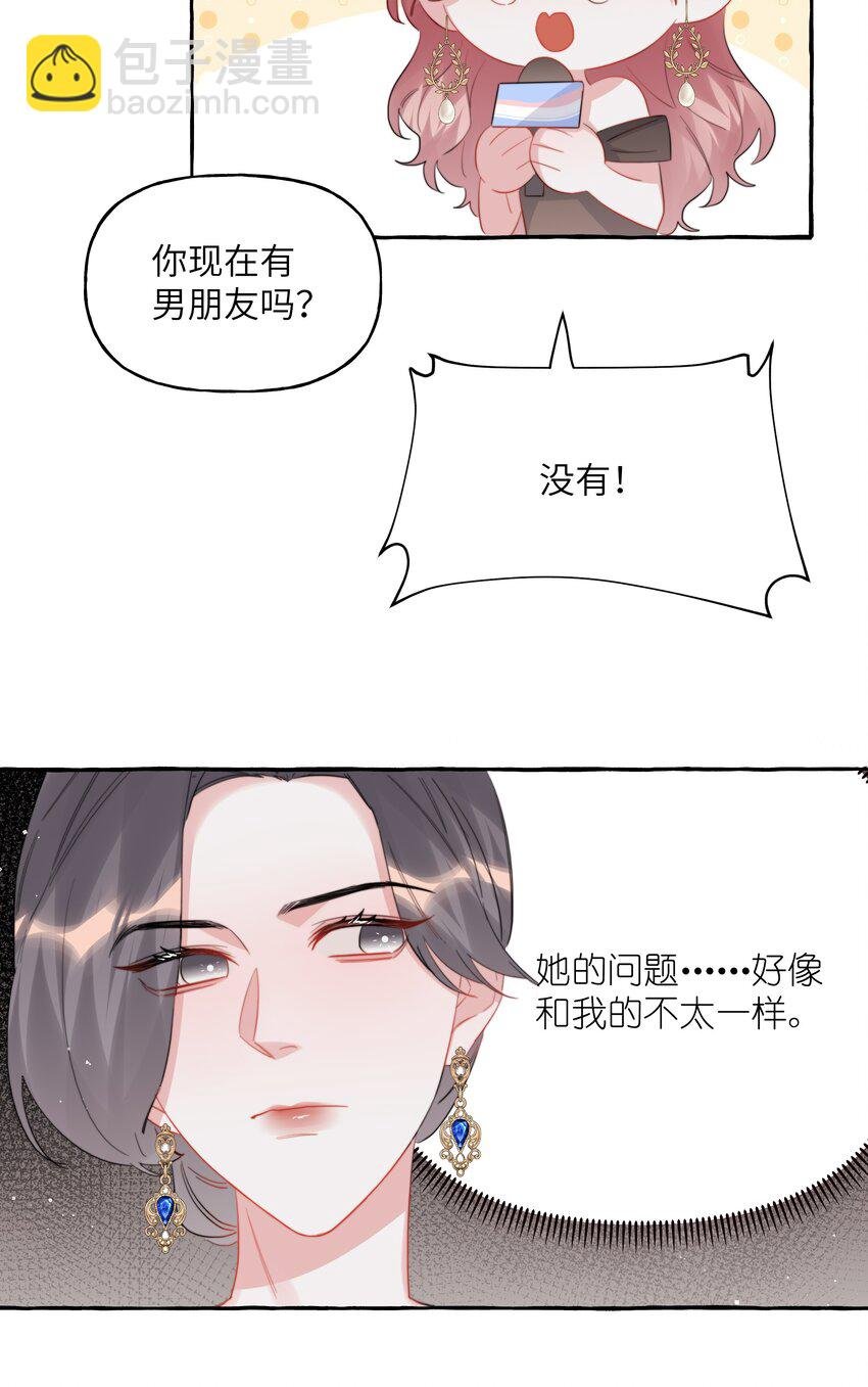 109 快问快答
