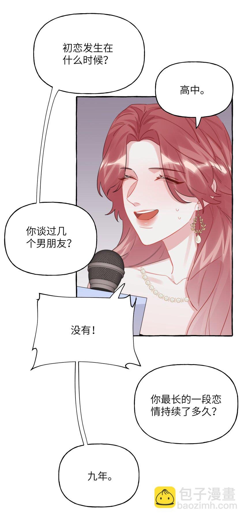 109 快问快答