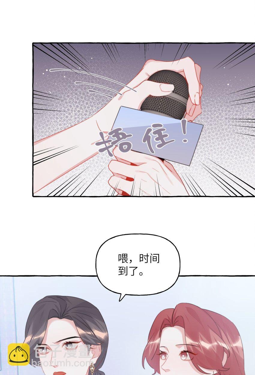 109 快问快答